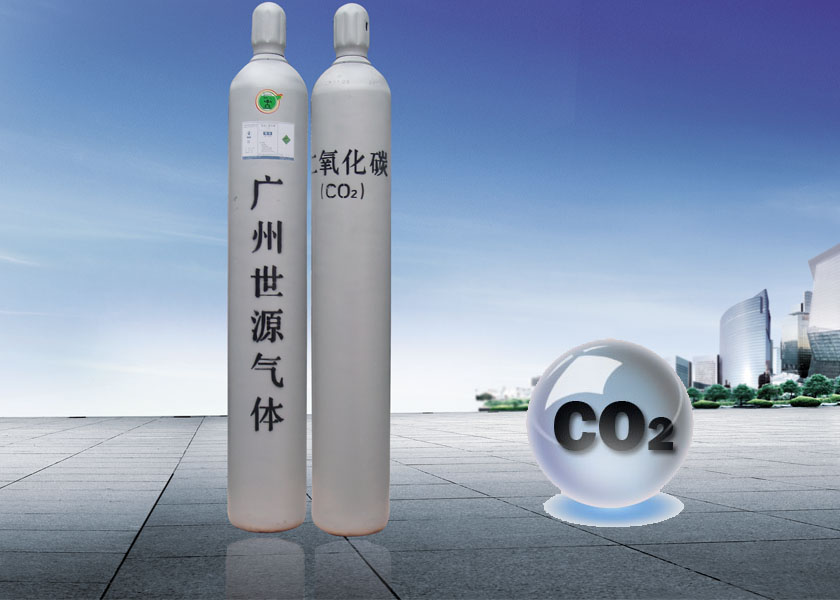 醫(yī)用二氧化碳
